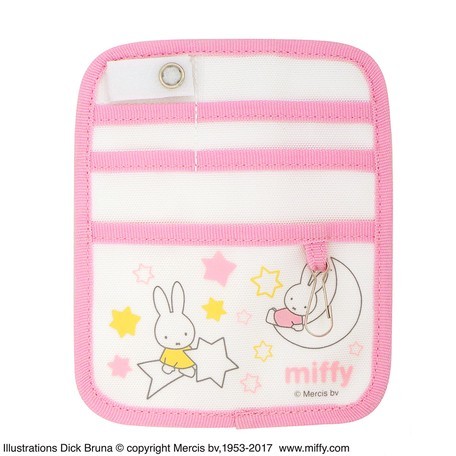 [現貨] Miffy流星粉紅筆袋
