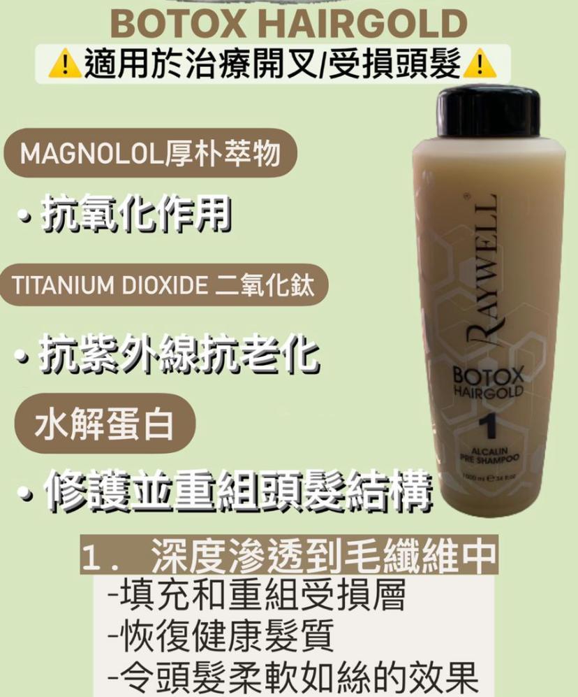 Raywell Botox Hair Gold  Shampoo 1000ml