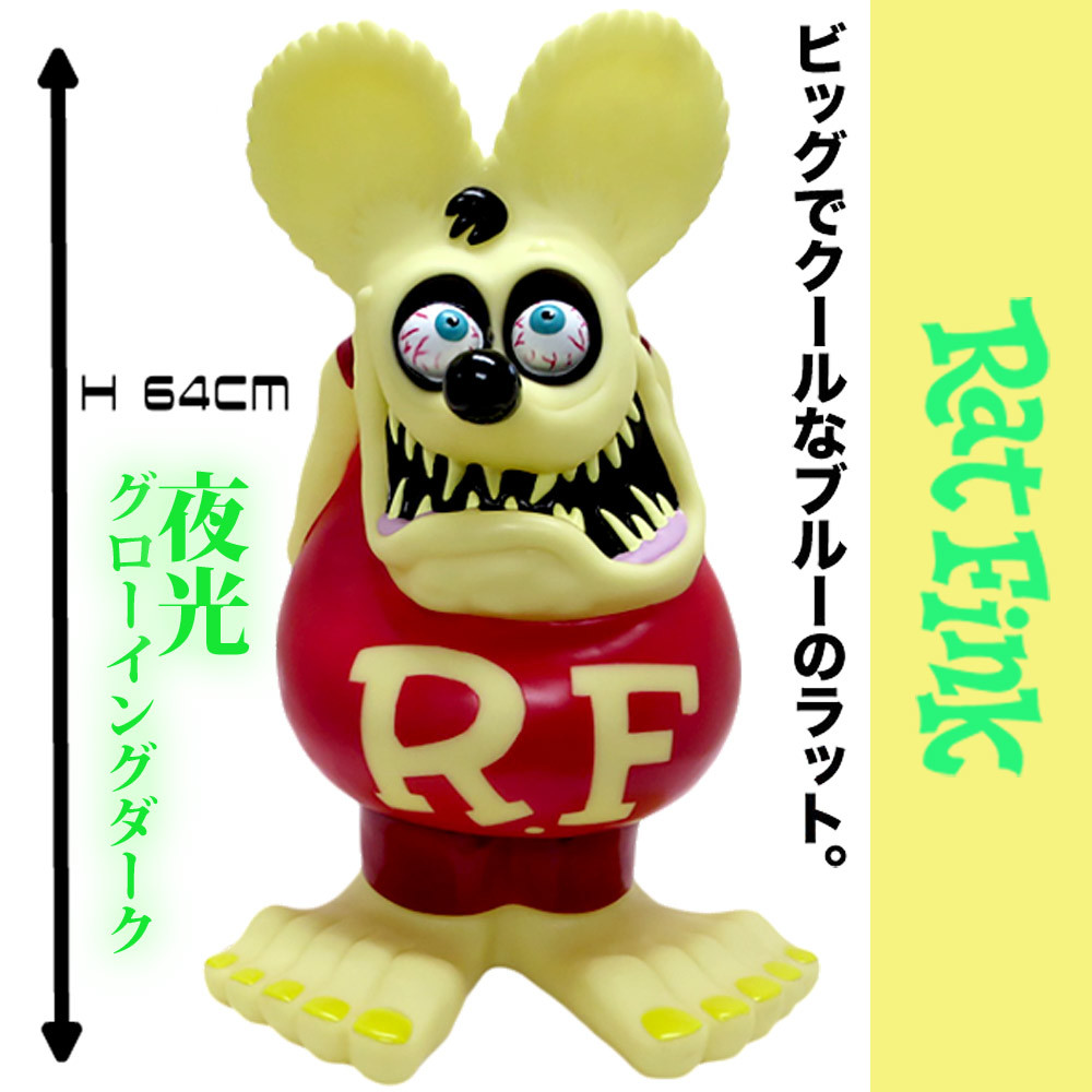【正規品 送料込み】Rat Fink Funko Big Bank Yellow 正規品 送料込み】Rat Fink Funko Big Bank Yellow