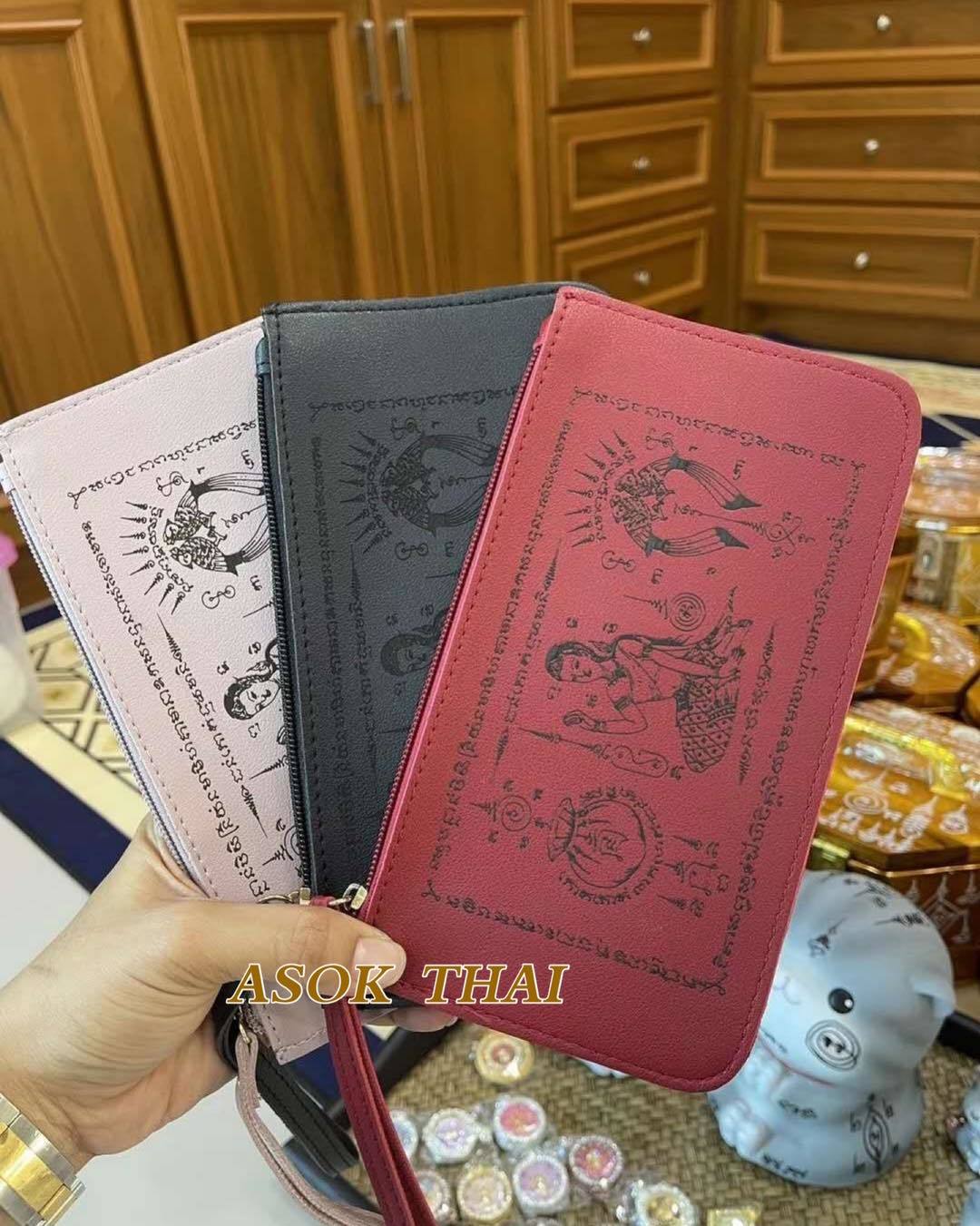 阿贊力礦 招財女神人緣錢包