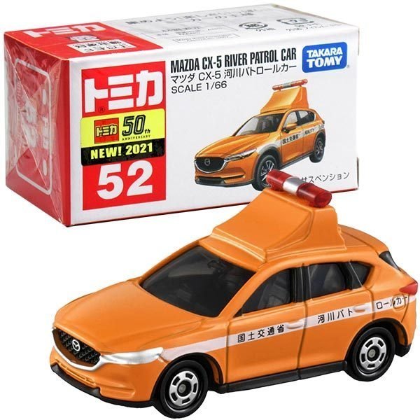 Takara Tomy Tomica 合金車 NO.052 Mazda CX-5 River Patrol Car
