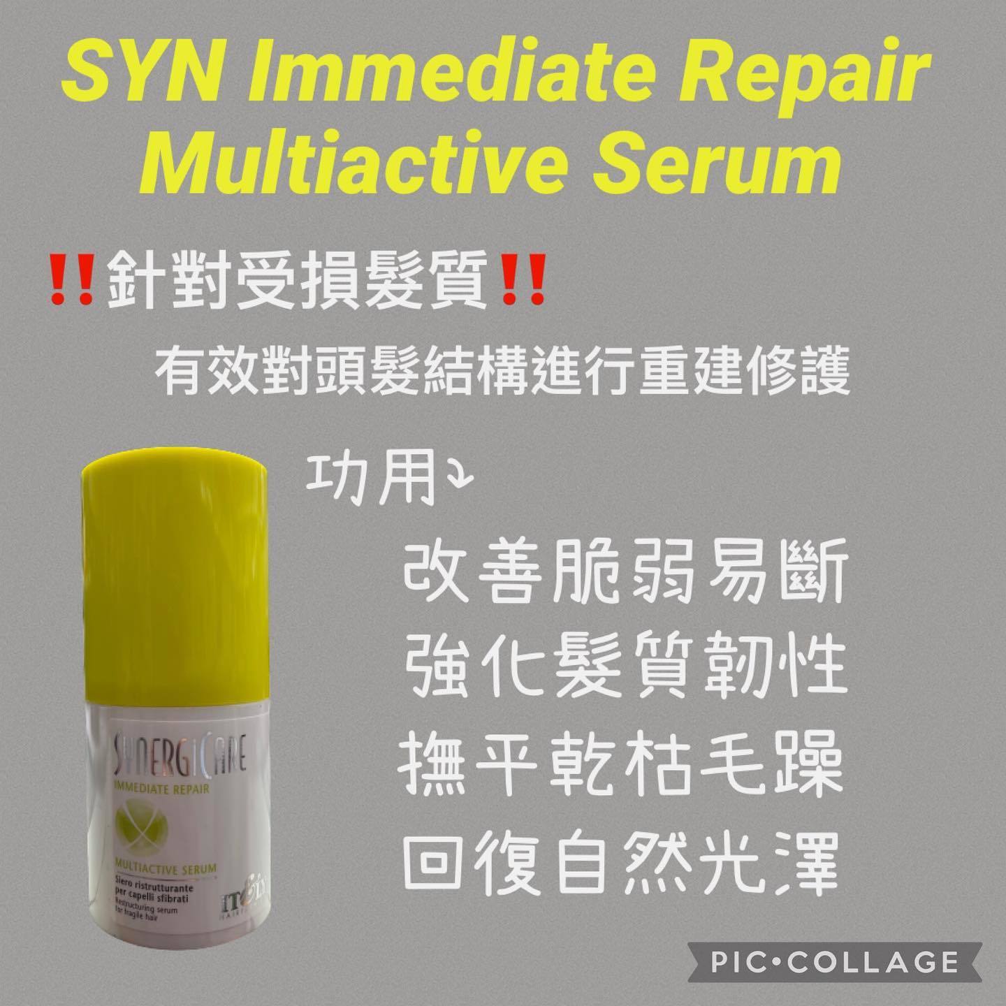 Synergicare MULTIACTIVE SERUM 75ml