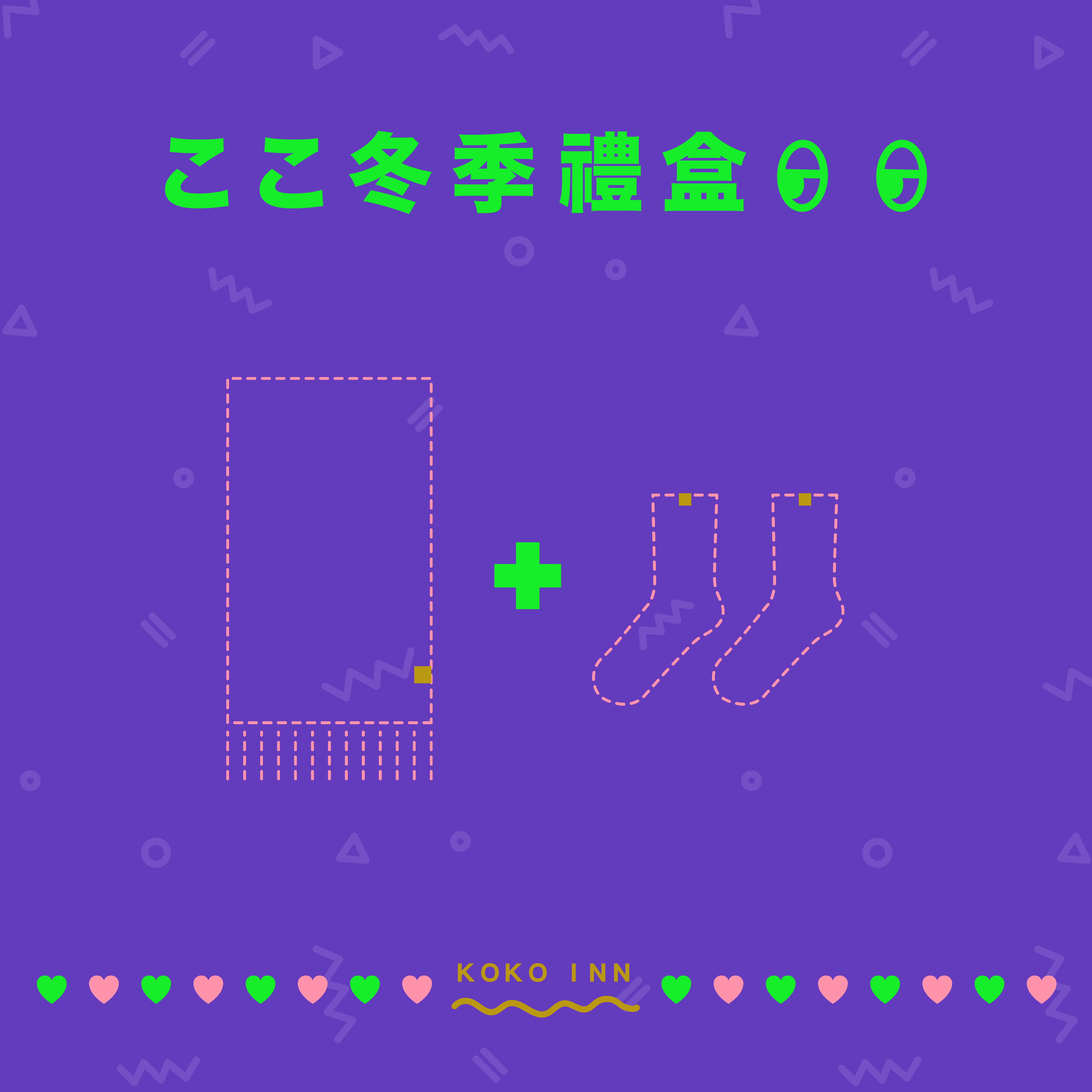 KOKO EYES 冬季限定禮盒 - 雙面圍巾