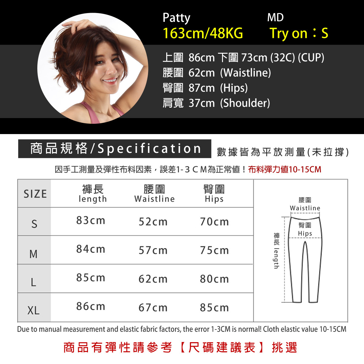 緊身褲,訓練褲,機能褲,跑步緊身褲,慢跑褲,健身褲,壓縮褲,壓力褲,瑜珈褲