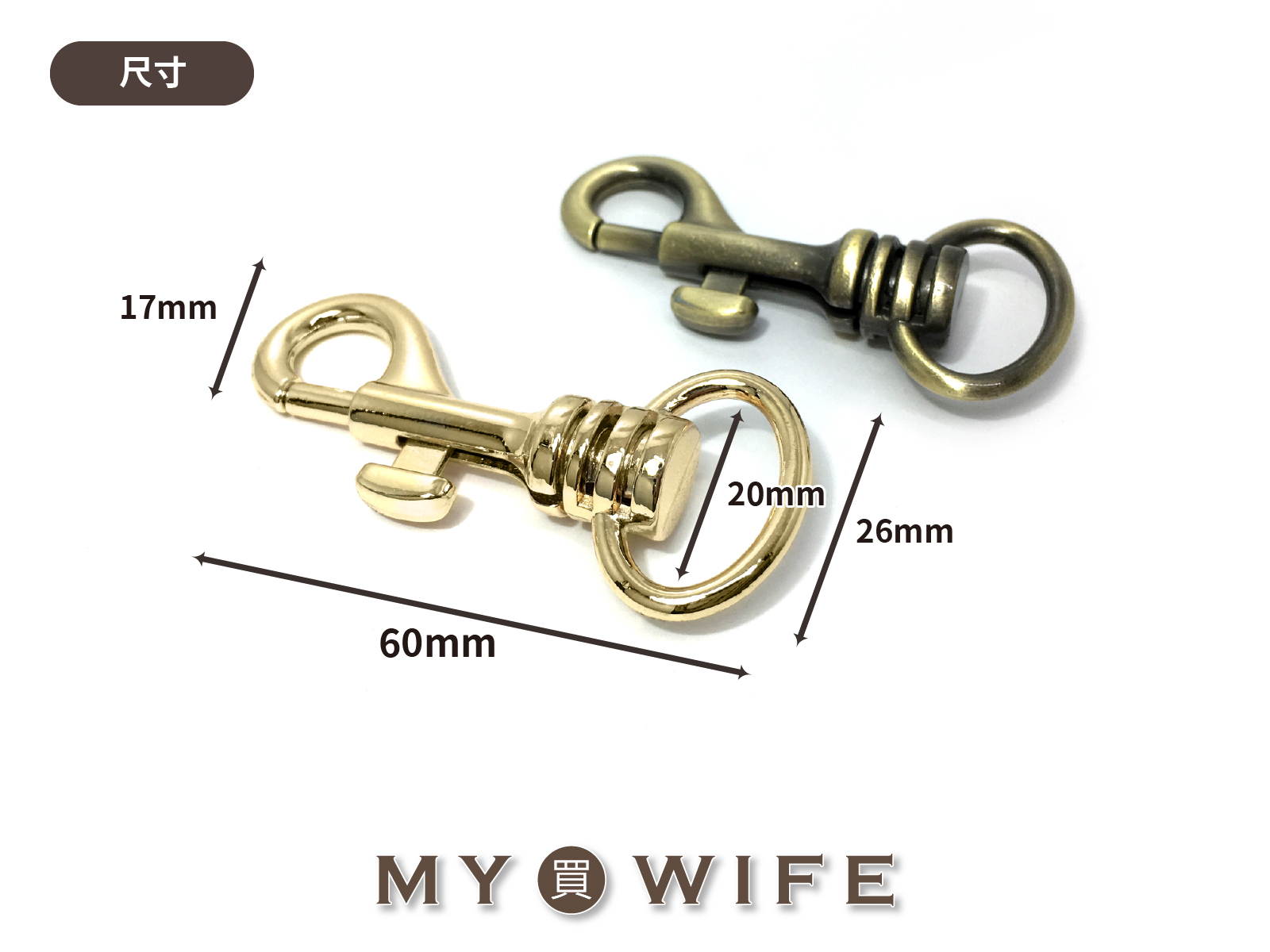 6分(20mm)合金勾_2色【YR-210302】