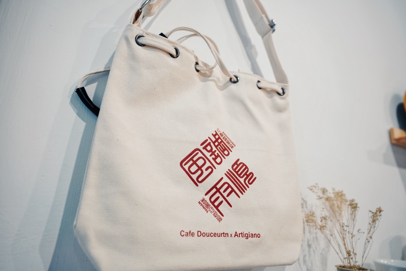 Artigiano 潮流單肩帆布包/手提包 聯名款