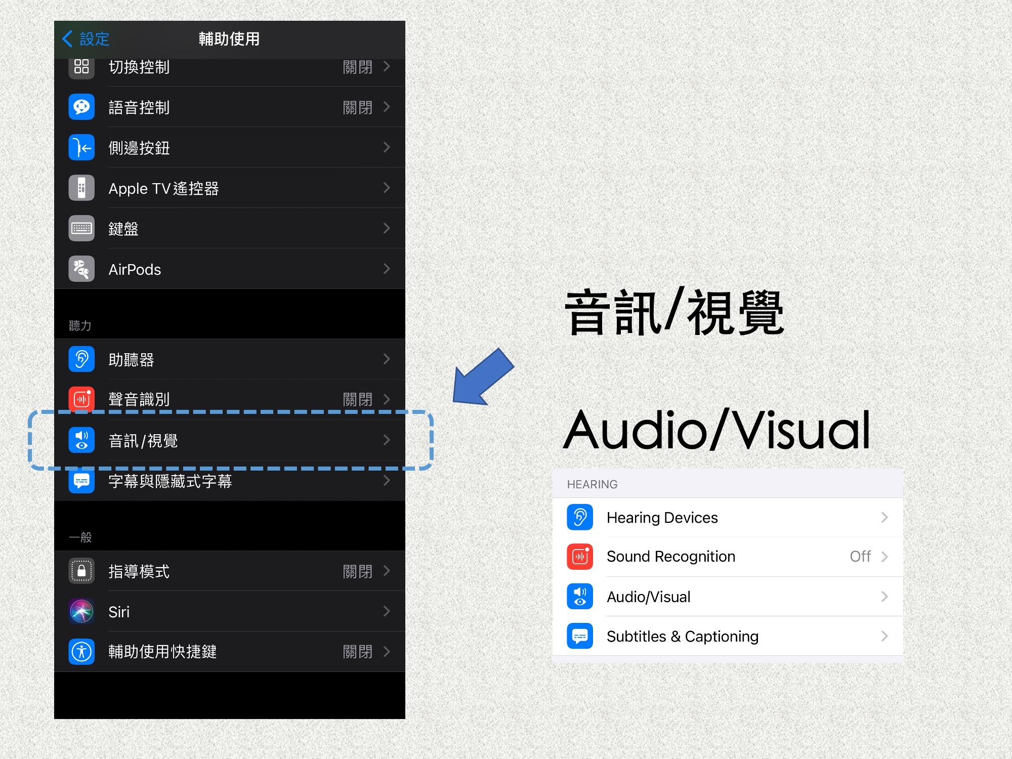 Light Up Case iPhone Setting 2nd step