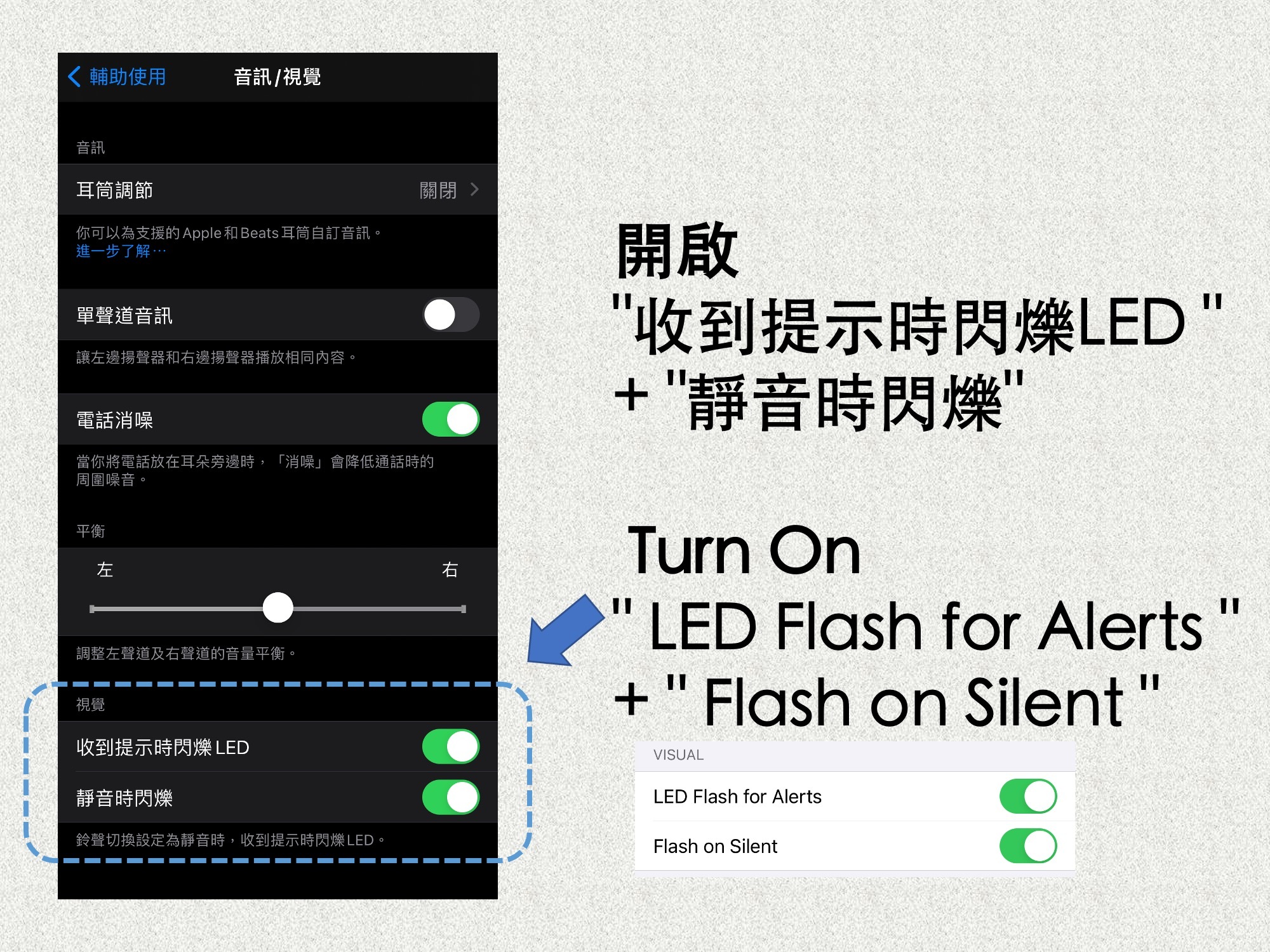 Light Up Case iPhone Setting 3rd step