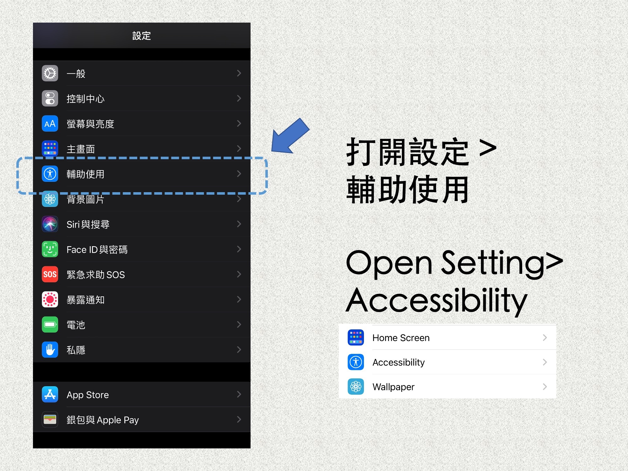 Light Up Case iPhone Setting 1st step