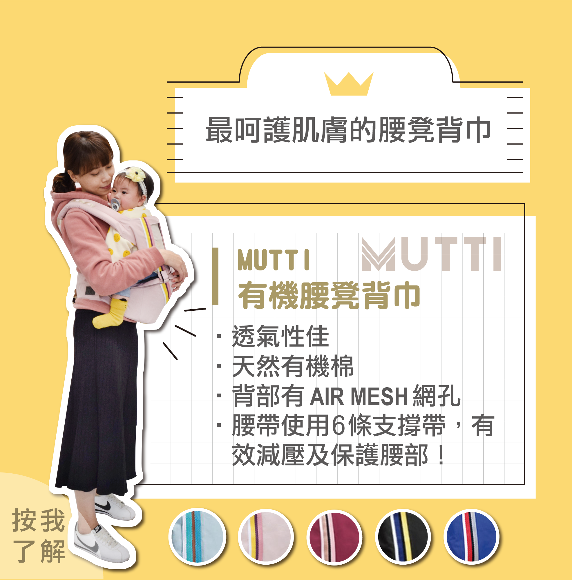 加入会员 送购物金