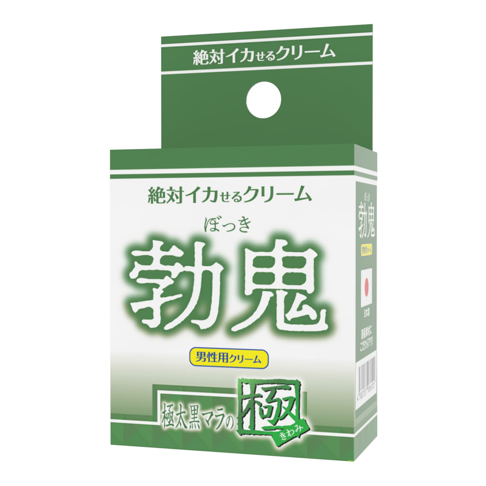 SSI Japan [男性用] 勃鬼 極太黒マラ之極