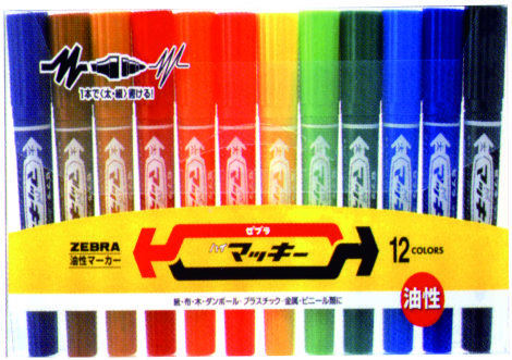 斑馬牌雙頭廣告筆