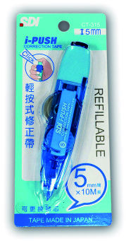 SDI 按掣特長改錯帶