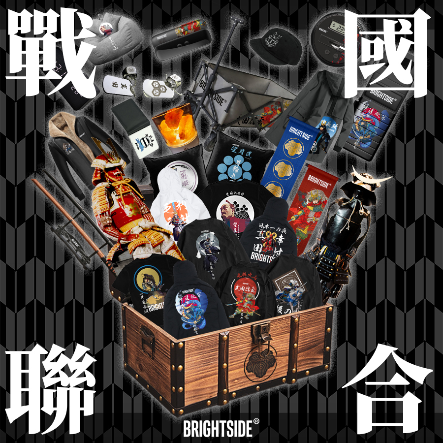 Brightside®－日本戰國 聯合軍圍攻企劃 ＃限時限量