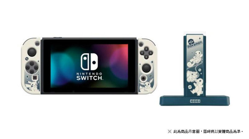 NS 寶可夢雙手把充電座+JC保護殼