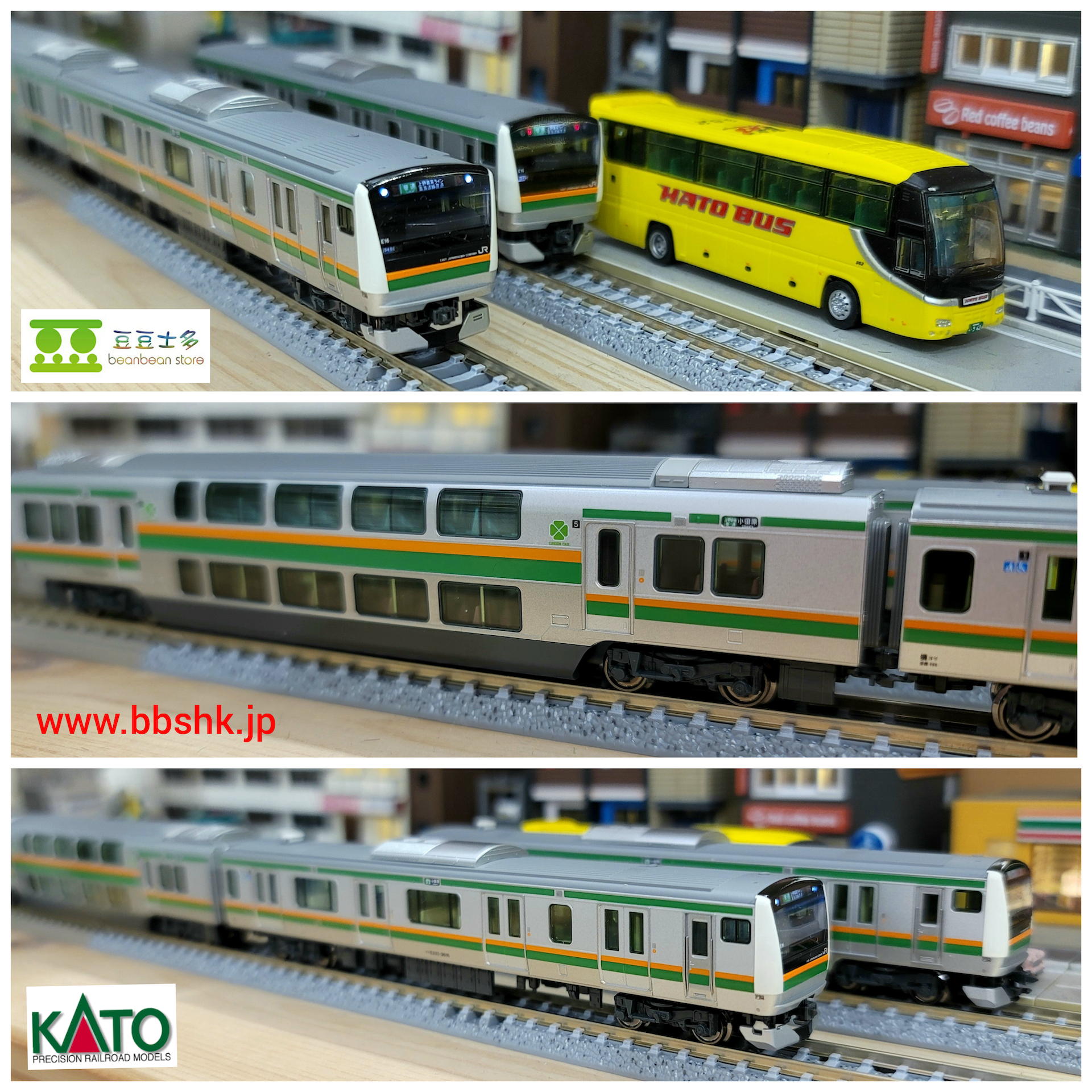 KATO 10-1267 E233系3000番台 東海道線・上野東京ライン (基本