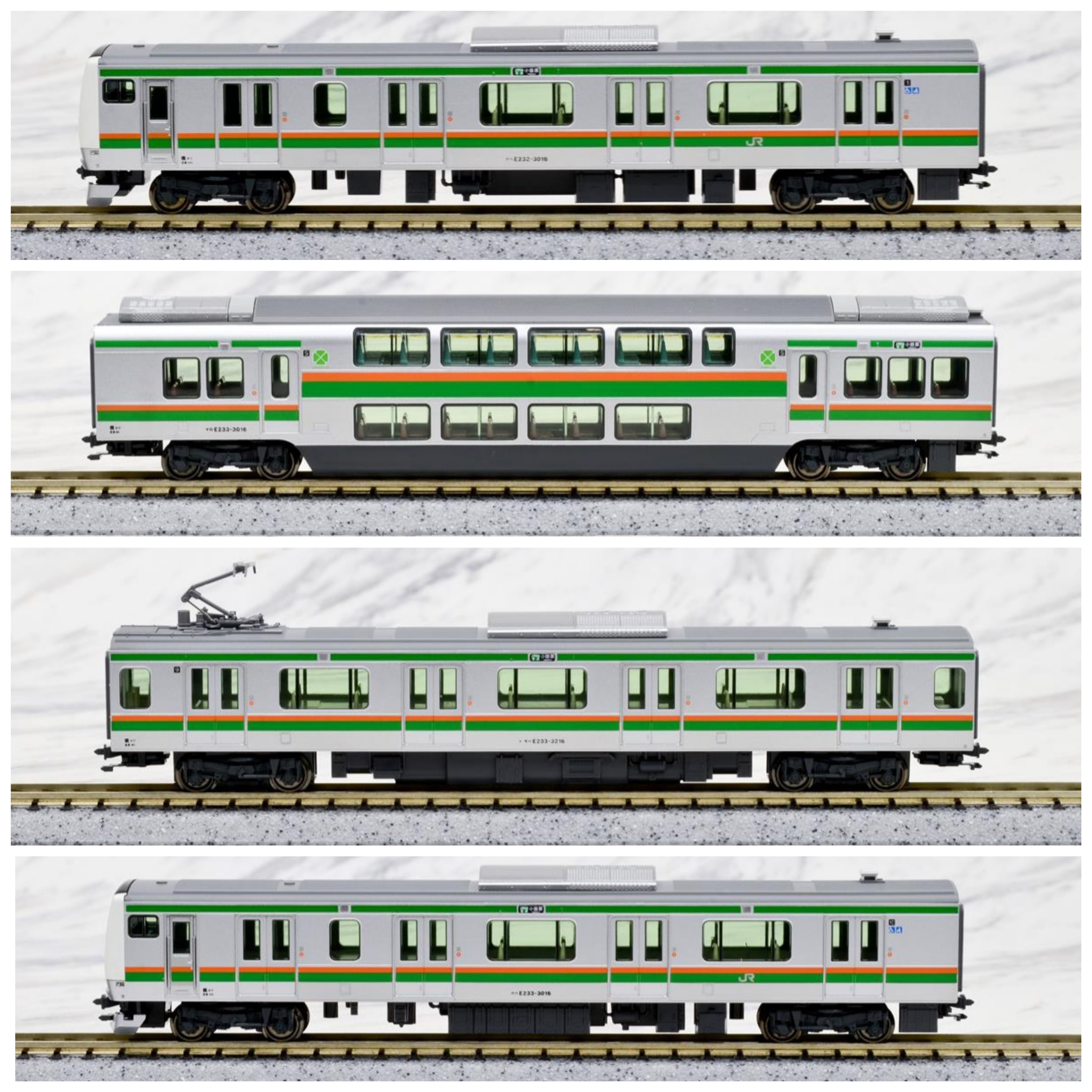 KATO 10-1267 E233系3000番台 東海道線・上野東京ライン (基本・4両)