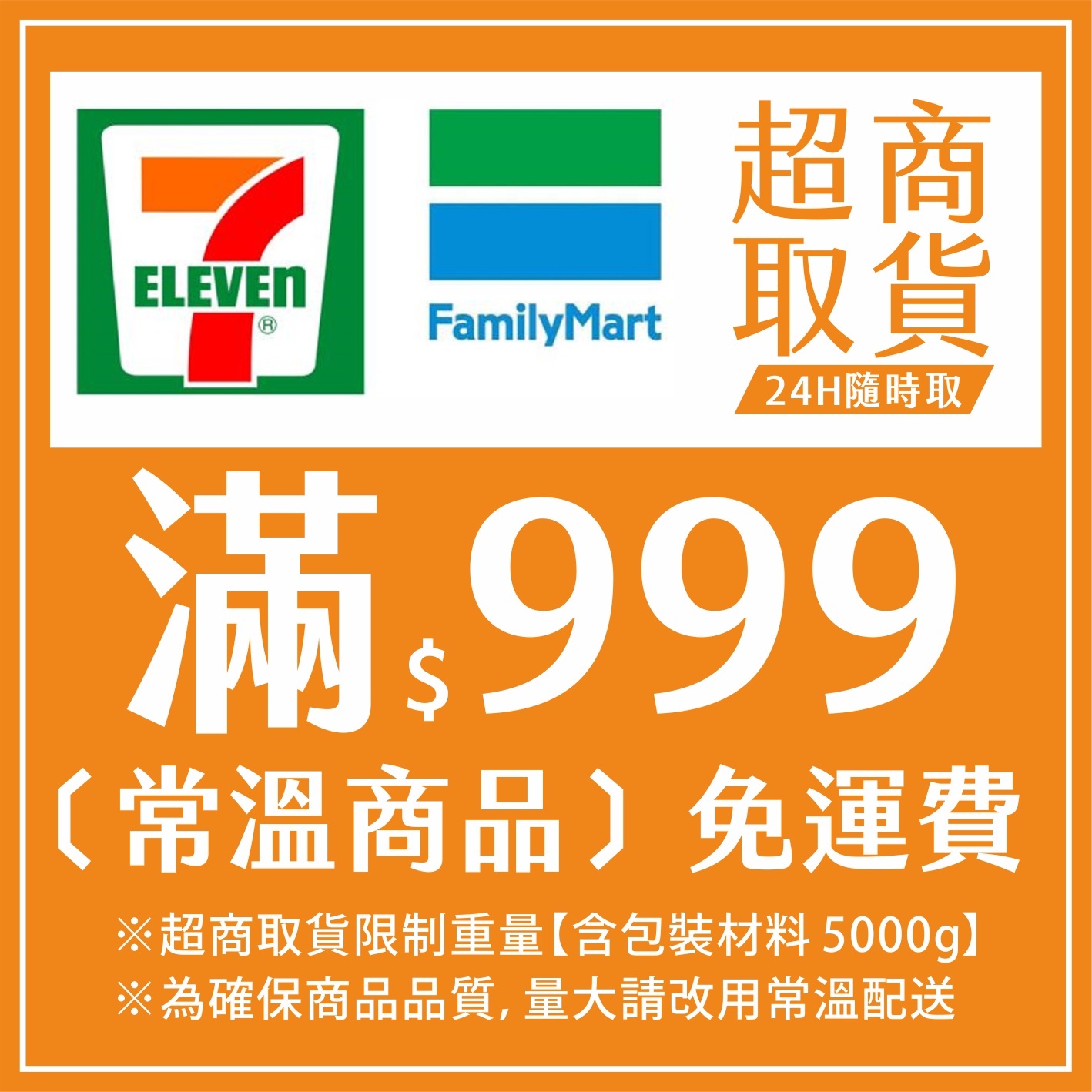 〔富貴香〕素香鬆【口味任選3款89折】