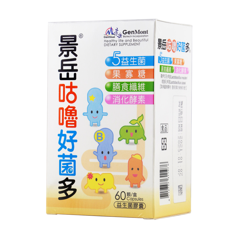 咕嚕好菌多-益生菌膠囊 60顆/盒