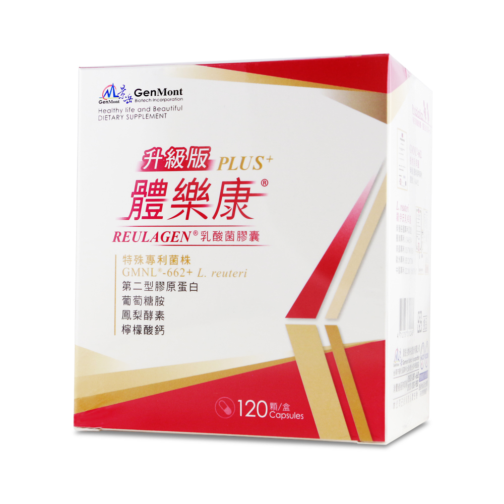 體樂康-乳酸菌膠囊 120顆/盒