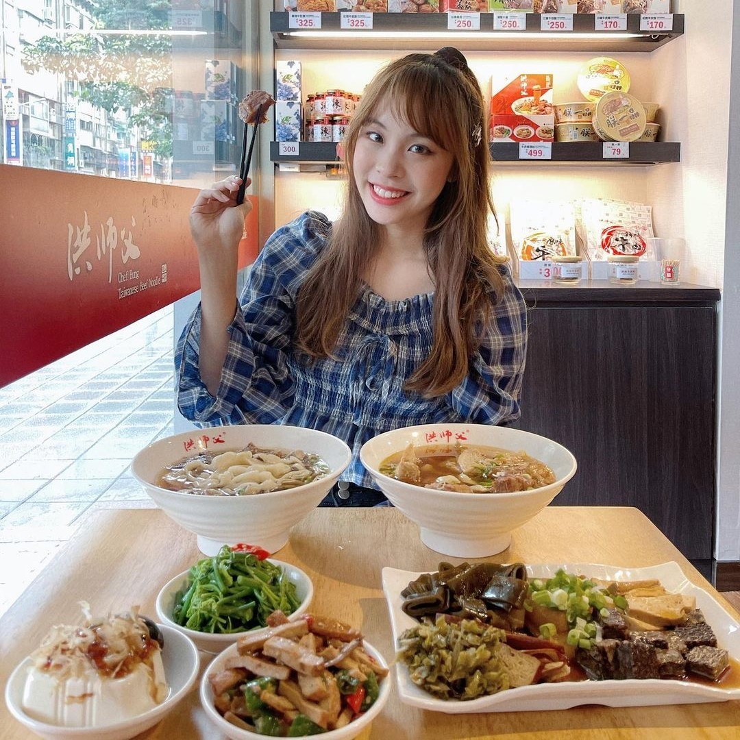 台北洪師父牛肉麵推薦