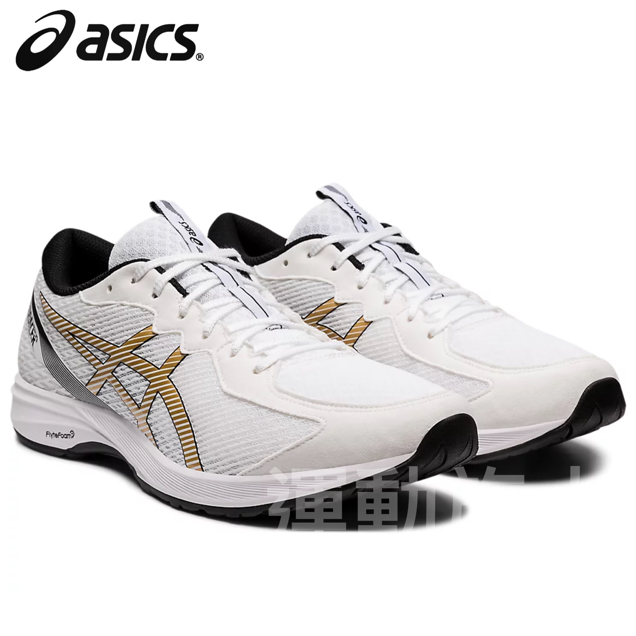 tênis asics lyteracer 2