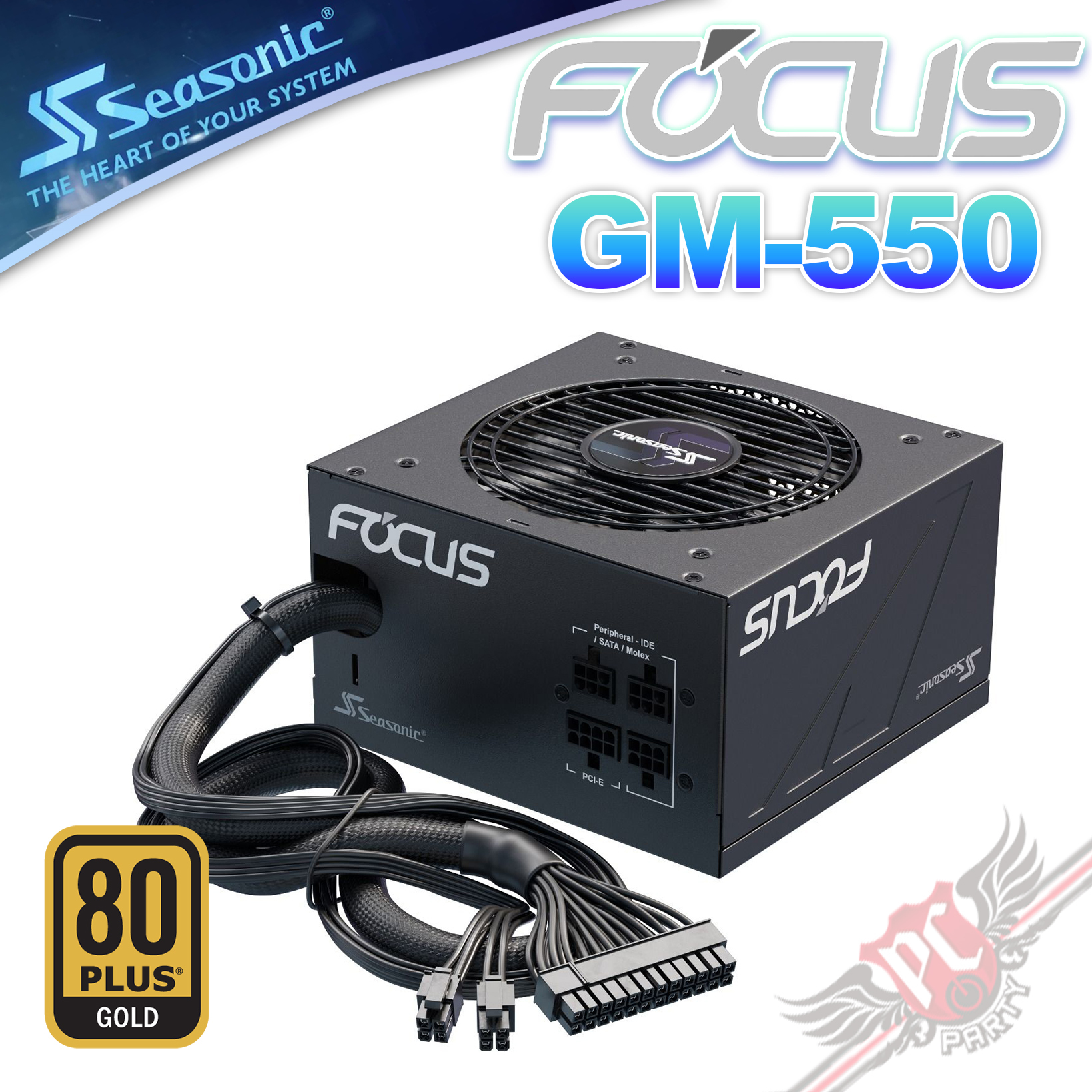 PC PARTY 海韻SeaSonic FOCUS GM-550 80Plus 金牌半模組電源供應器