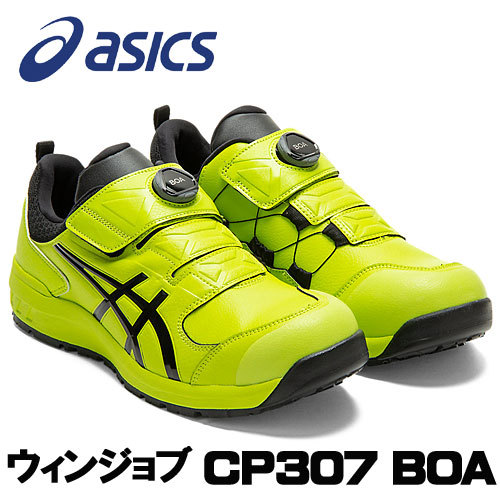 【運動族人】Asics Winjob CP307 JSAA A級認證BOA Fit System 