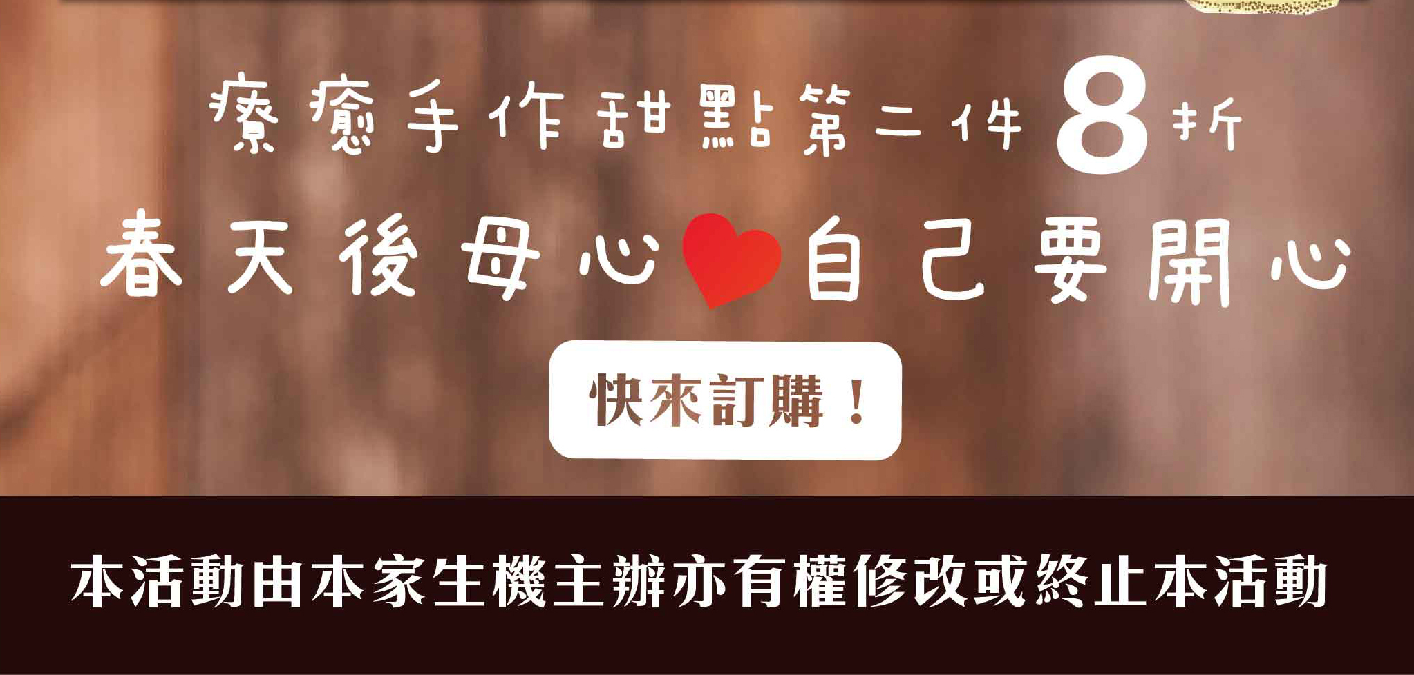 Dessert,豆花,日式冷豆腐,冷豆腐,仙草凍,布丁燒,布丁,豆漿布丁,豆漿蛋糕,豆漿起司蛋糕,蛋糕,甜點,甜品,豆乳奶酪,奶酪