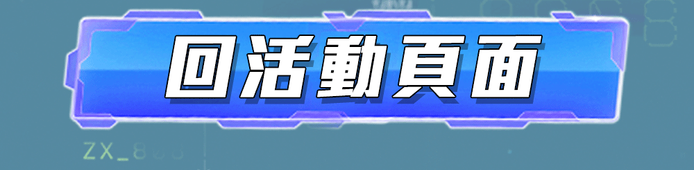 夏令營, 籃球營, 2020夏令營, 兒童營隊, 冬令營, 籃球營隊, 籃球教學, 籃球課程, 運動課程, 運動營隊, 體育營隊, 家庭活動, 體育, 斯科特運動團隊, 斯科特