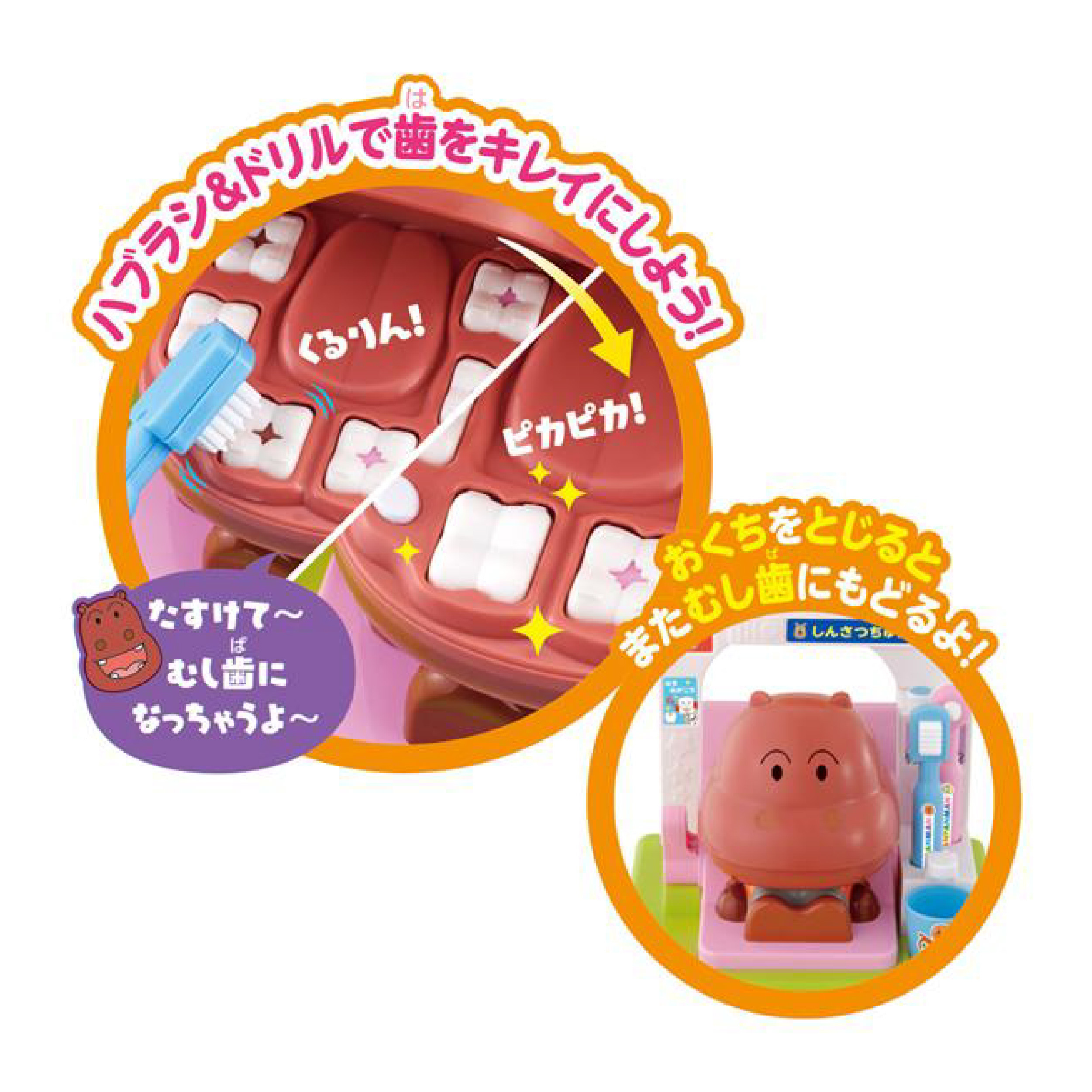 麵包超人發聲牙醫套裝