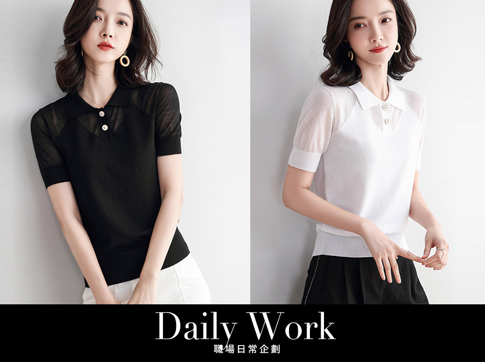 DEER.W POLO翻領鏤空針織上衣 兩色