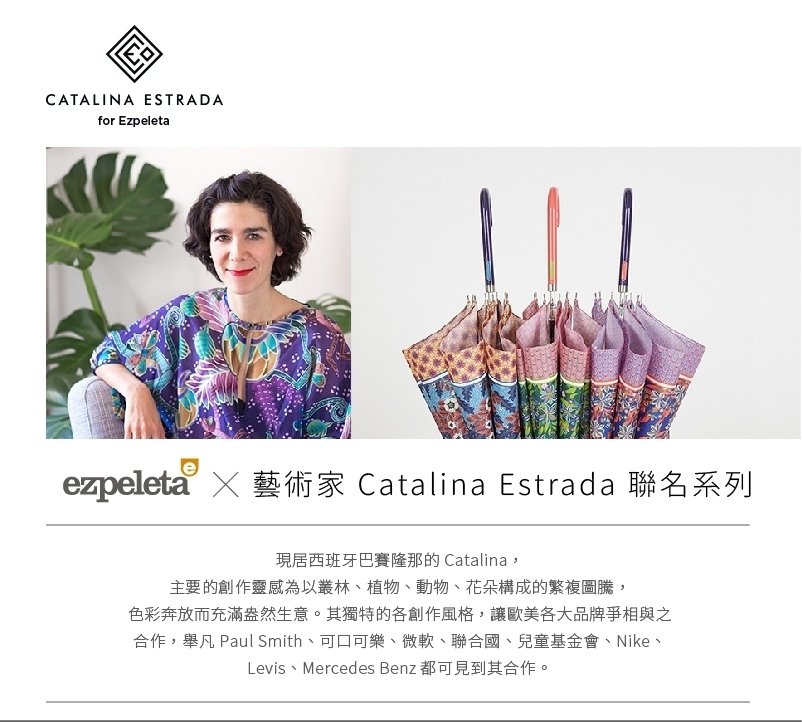 Catalina故事-1