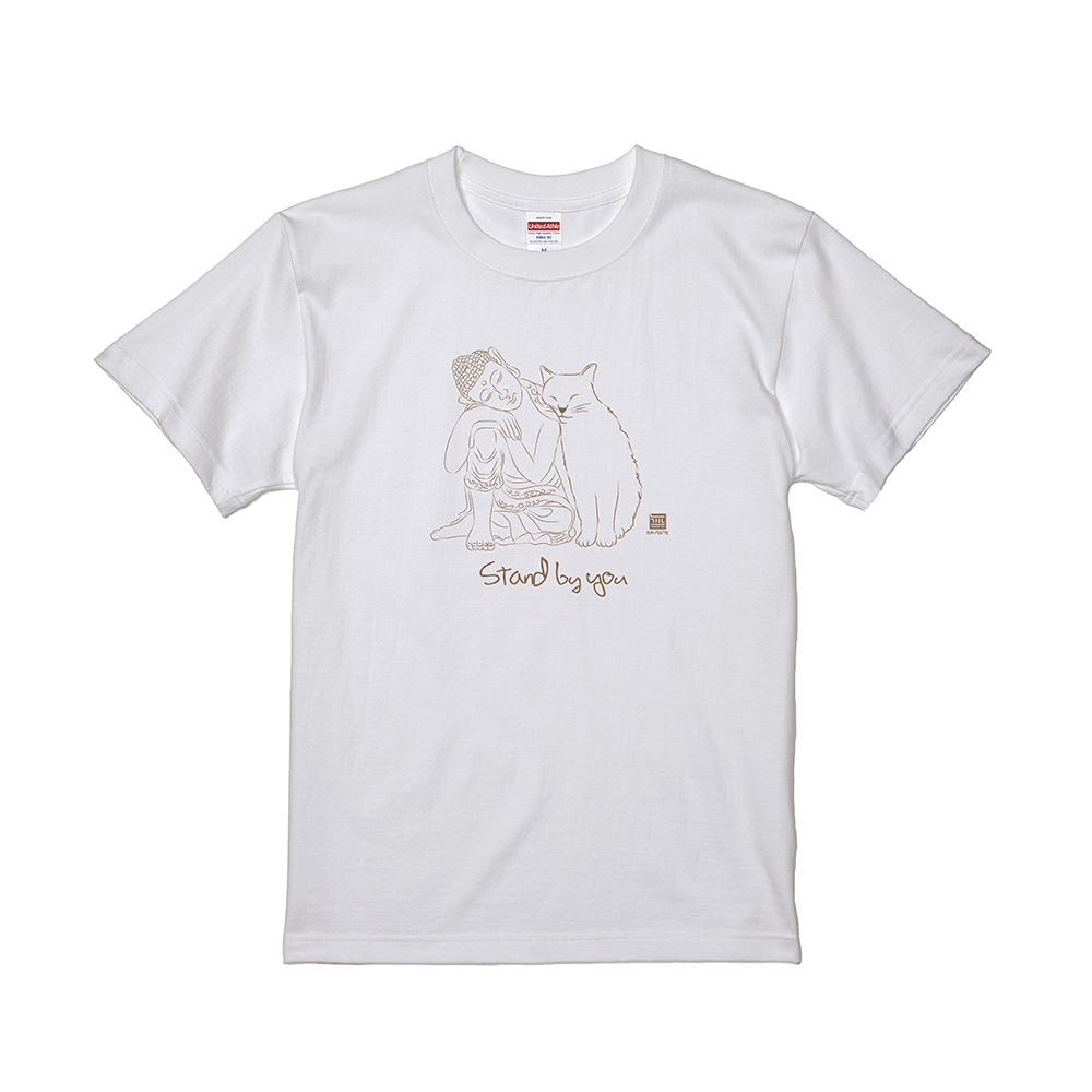 佛說T恤 - Stand by you