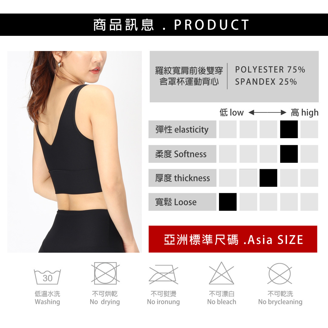 瑜珈服,女運動上衣,女運動內衣,女運動短袖,背扣內衣,運動內衣,肩帶可調內衣,跑步內衣,瑜珈內衣,健身內衣