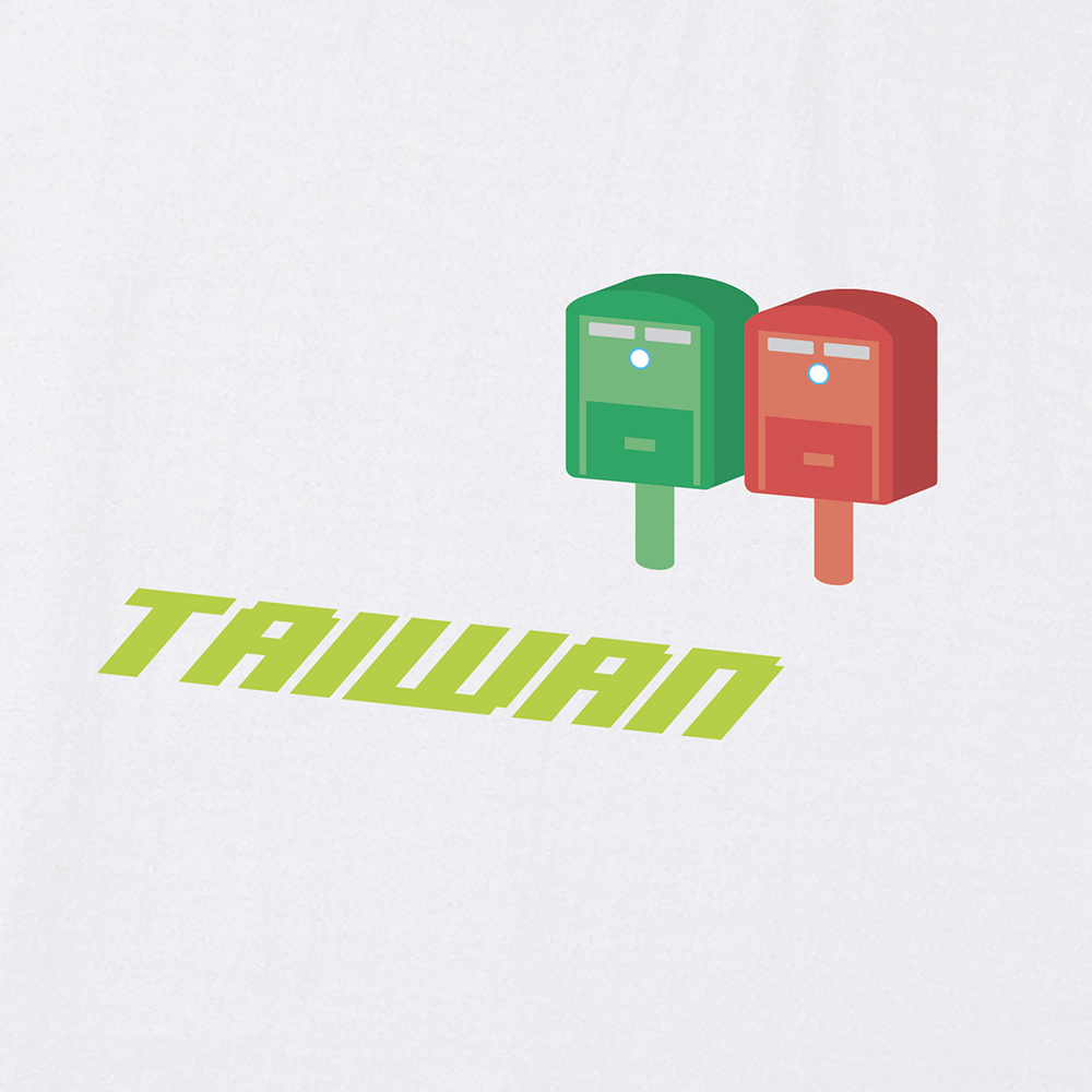 台灣好T恤 - 郵筒