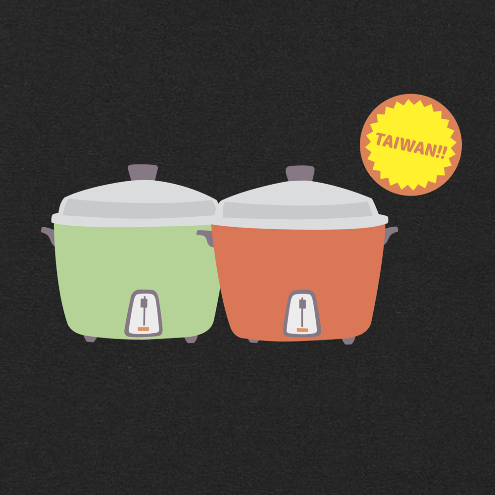 台灣好T恤 - 電鍋