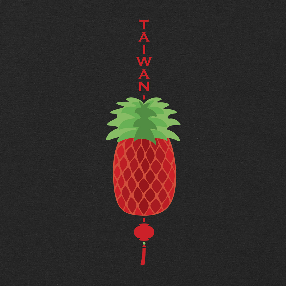 台灣好T恤 - 旺來彩球
