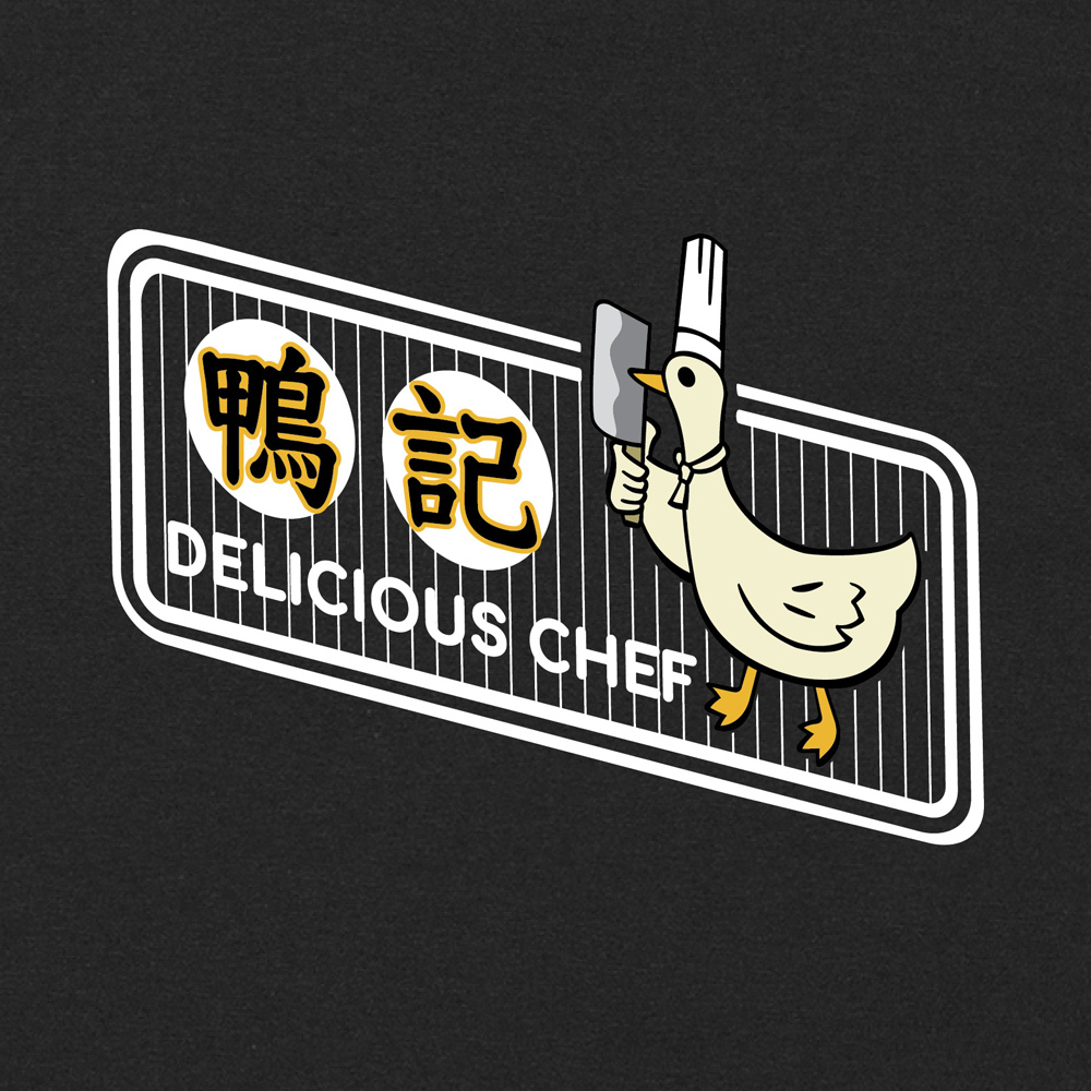 美食老闆T恤 - 港式燒臘