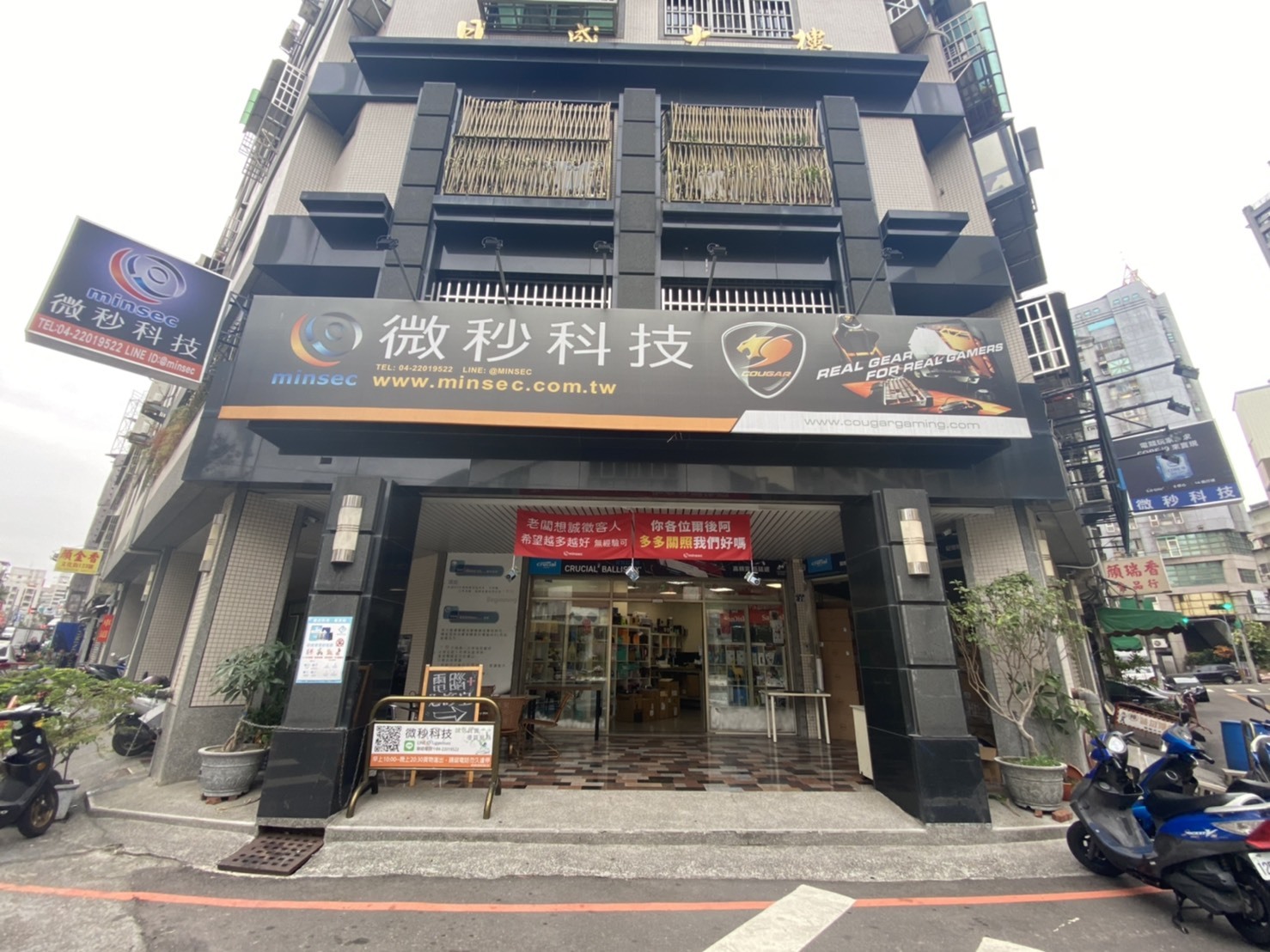 阿秒市集 門市外觀