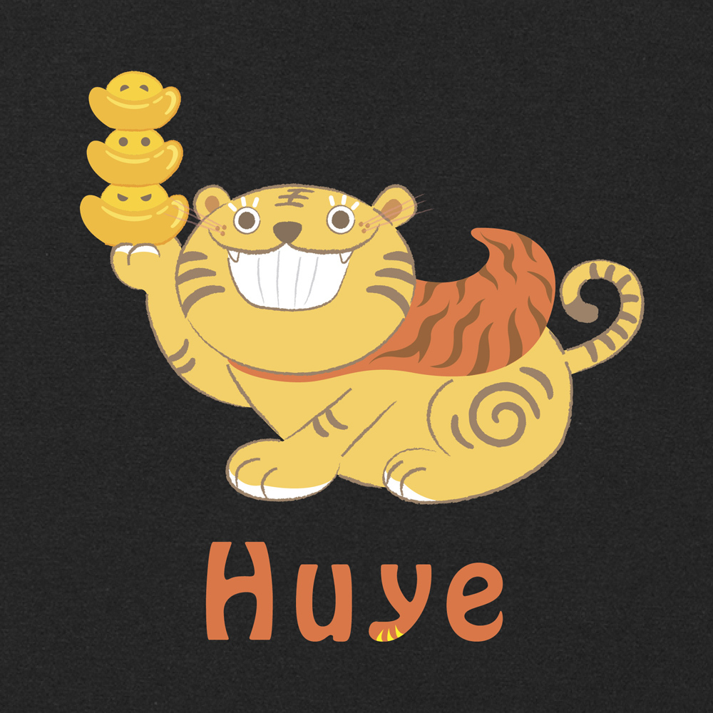 虎爺T恤 - 招財金元寶