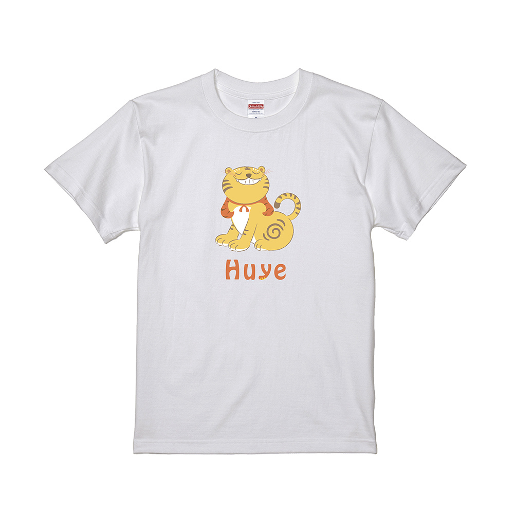 虎爺T恤 - 虎虎生風