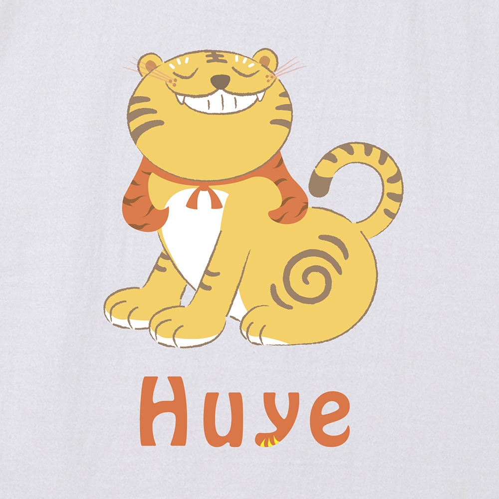 虎爺T恤 - 虎虎生風