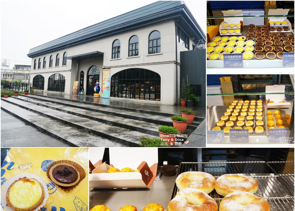 感謝Dina的幸福旅程分享