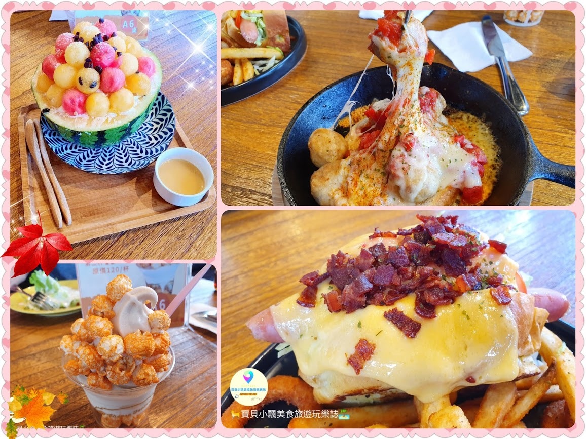 感謝寶貝小飄美食分享
