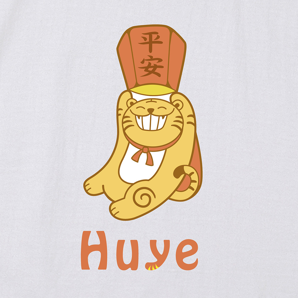 虎爺T恤 - 祈福上天