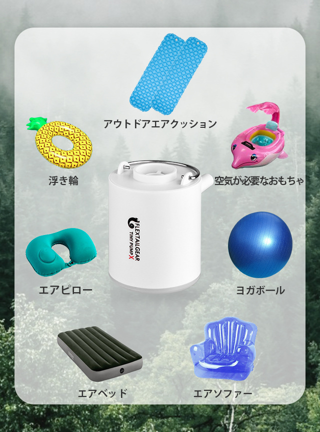 Flextail Tiny Pump 極緻輕巧無線強力充/抽兩用泵連營燈