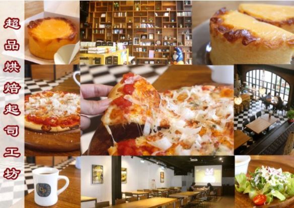 感謝艾瑪 ▪ 享受吃喝玩樂札記分享