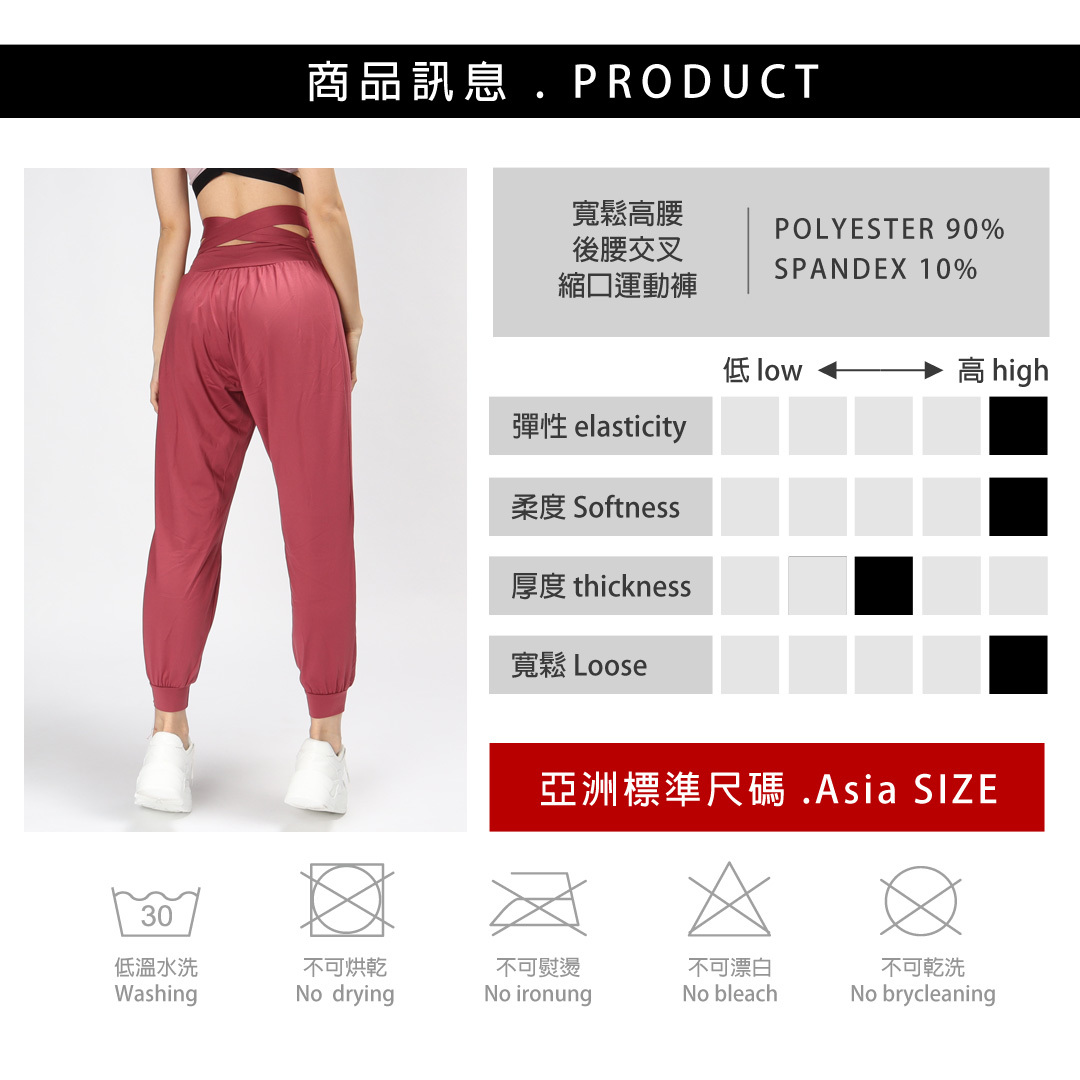 緊身褲,訓練褲,機能褲,跑步緊身褲,慢跑褲,健身褲,壓縮褲,壓力褲,瑜珈褲,翹臀褲,運動褲