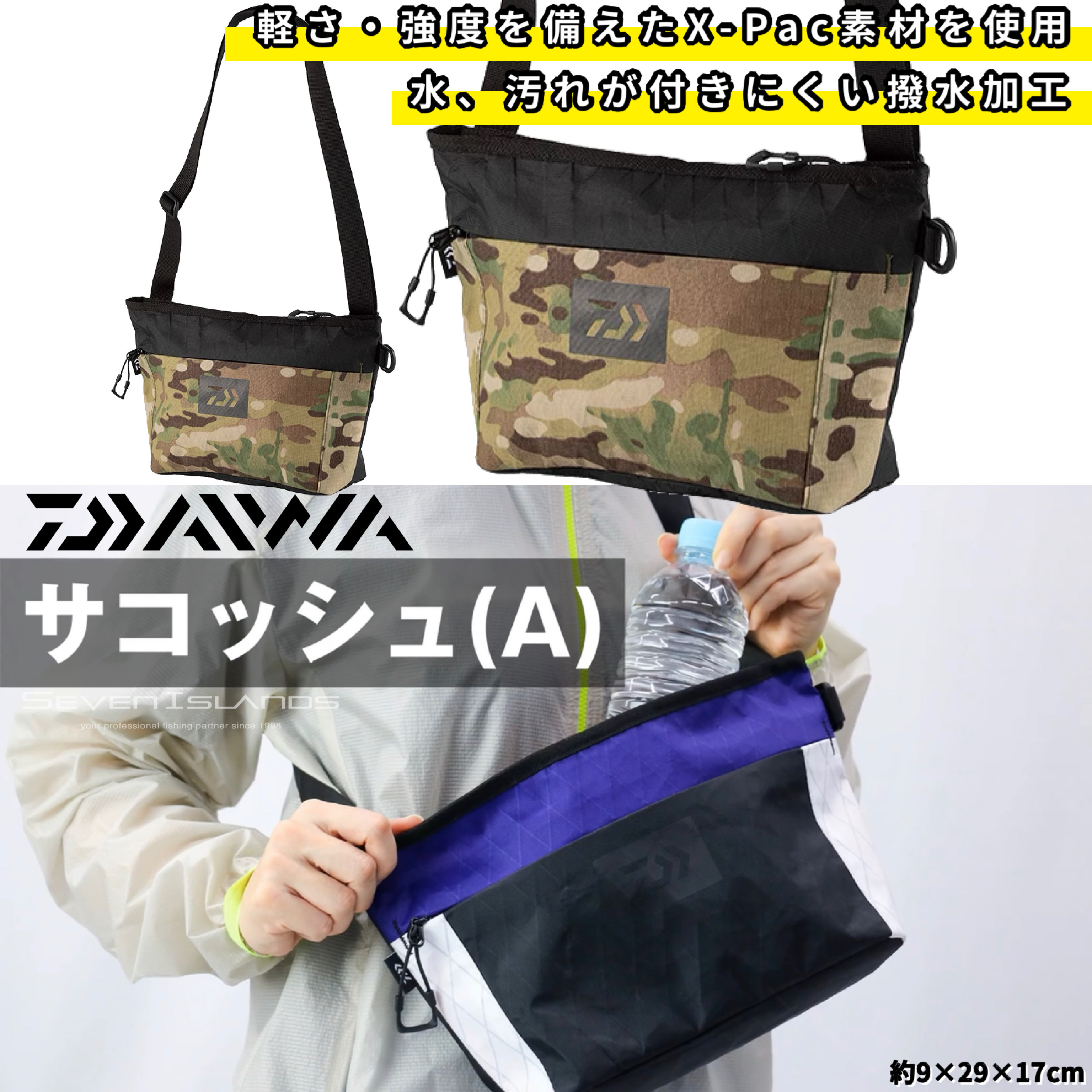 一般書籍・商品見本など用 クッション封筒 255×210 セーフパック